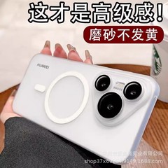 Huawei Pura70 Pro+ 携帯電話ケース 新型超薄型磁気吸着 P80 Ultra レンズフィルム内蔵 マットケース