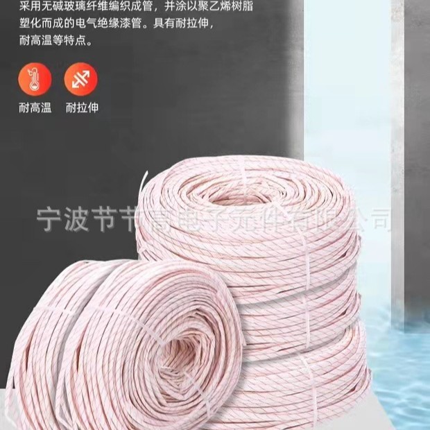 Ningbo manufacturers wholesale supply of alkali-free glass fiber…