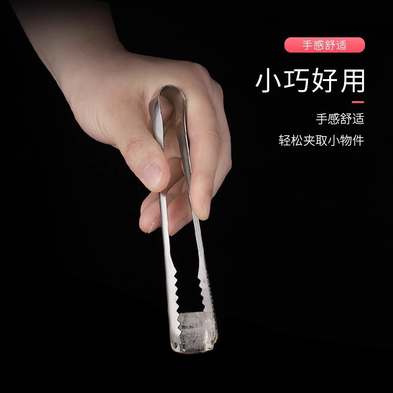 Pinzas para hielo de acero inoxidable, 5 piezas, envío gratis, para bares, KTV, clubes y tiendas de té con leche, pinzas especiales para cubitos de hielo, gruesas.