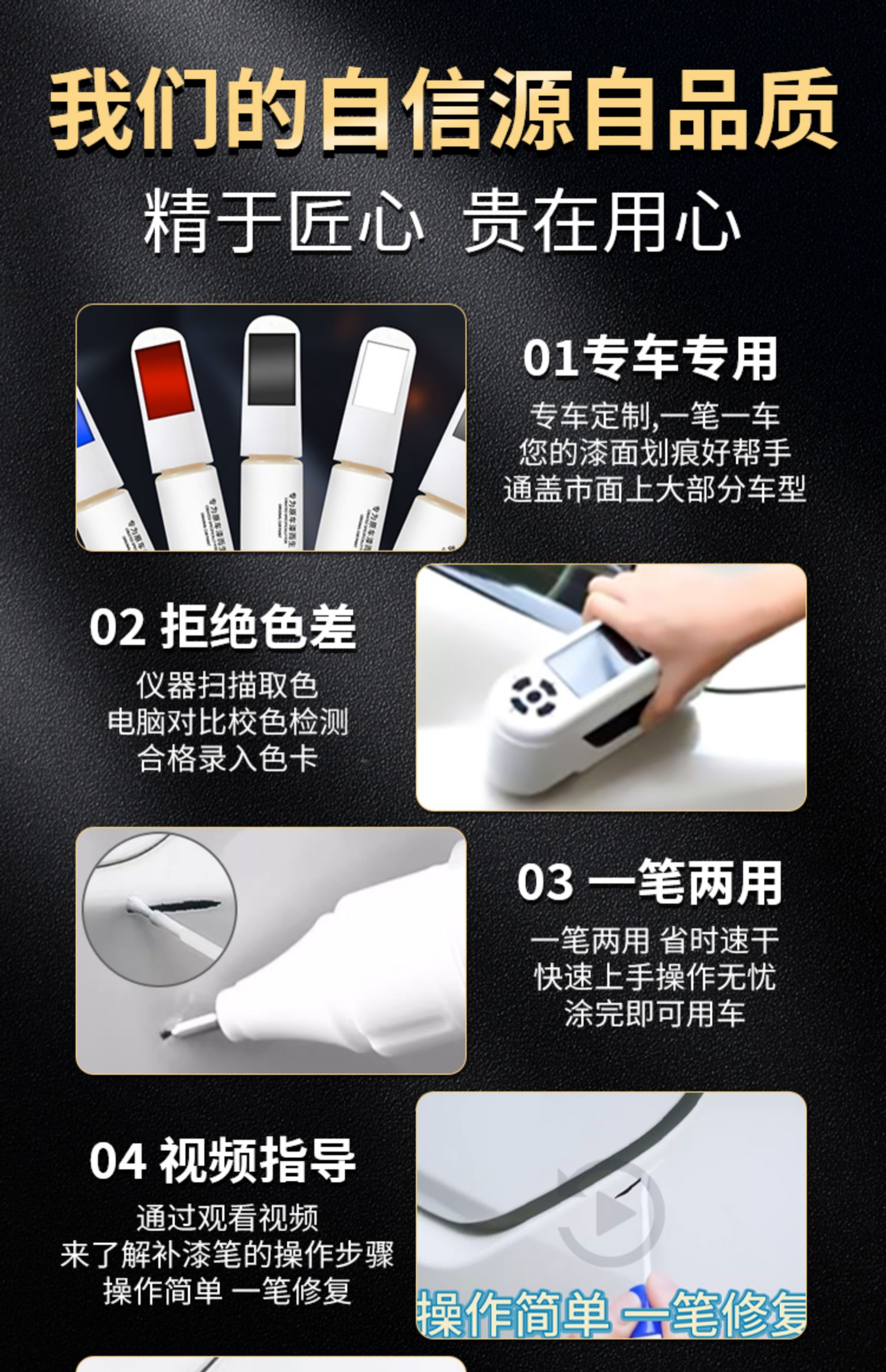 ORA Good Cat Touch Up Paint Pen Scratch Remover