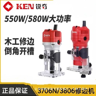 Ruiqi trimming machine 3806, 3706N trimming machine high power Ruiqi trimming machine woodworking plastic multifunctional