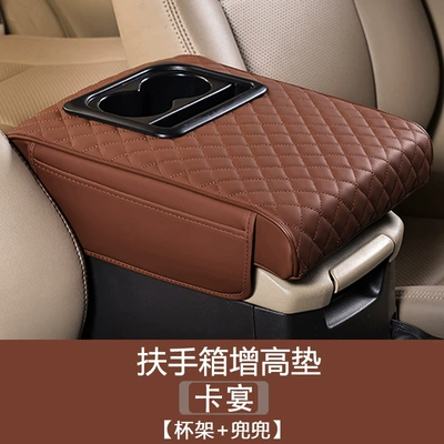 Widened and enlarged Prado overbearing Armrest box pad - extra-large-style-cup-holder-belt-pocket-embroidered-cayenne-color