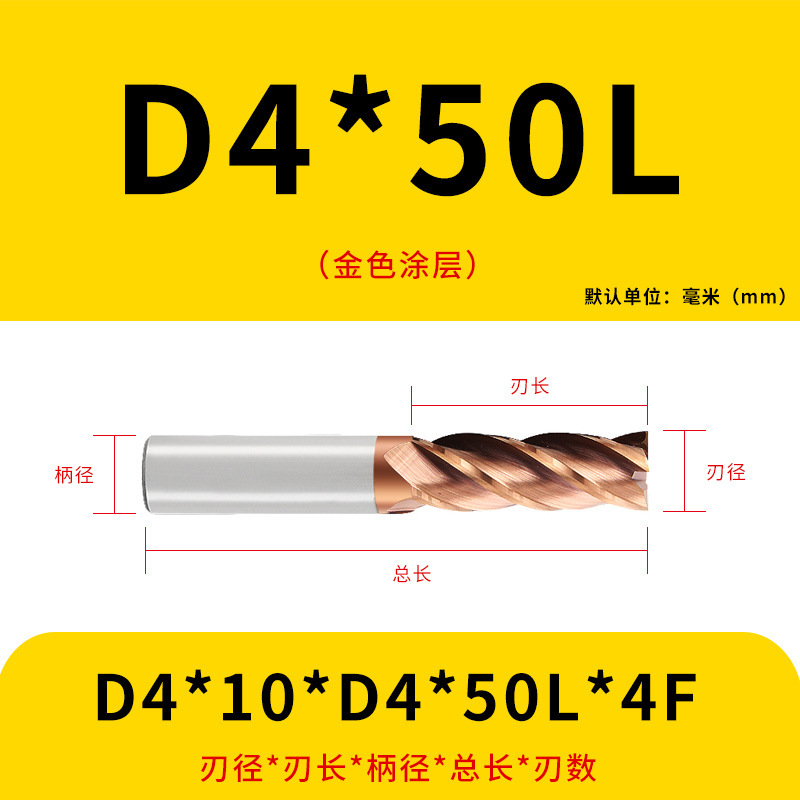 U字溝タングステン鋼フライスカッター60度ダイナミックフラットボトムカッター延長ステンレス鋼用4枚刃CNC合金エンドミル|undefined