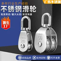 不锈钢工业滑轮厂家批发_304耐腐蚀高负载滑轮