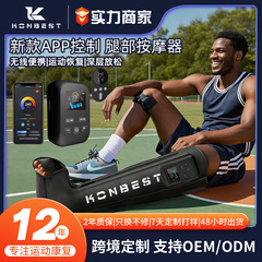 新型四腔脚部エアバッグマッサージ、全身脚用家庭用スポーツリハビリエアウェーブ脚マッサージ器メーカー