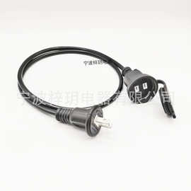 pse电源线二芯日本公母对插带防水盖日规插头延长线日本防水插头