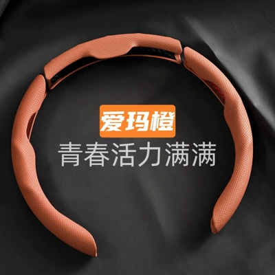 Steering wheel cover, Breathable, Non-Slip, Sweat-Absorbent, Wear-Resistant Handle Cover