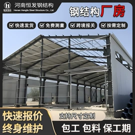 钢结构;加油站设备;储罐