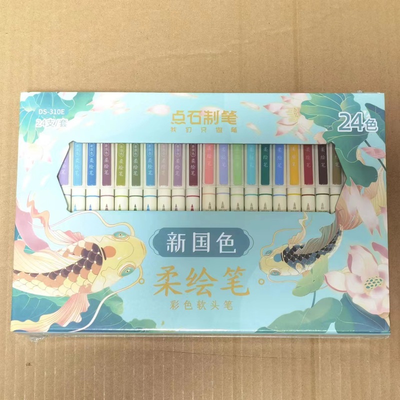 点石柔绘笔古城系新国色彩色秀丽笔Brush手帐绘画水彩勾线笔827s|undefined
