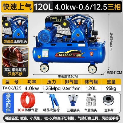 air compressor, complete range of air Hava kompressorları - all-copper-40kw-double-cylinder-06125-three-phase