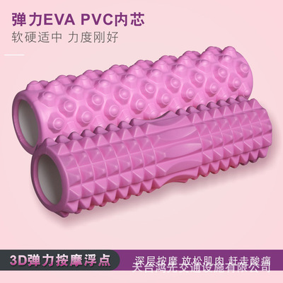 瑜伽柱泡沫軸狼牙棒肌肉放松滾軸瘦腿拉伸小腿按摩滾軸滾輪筒開背