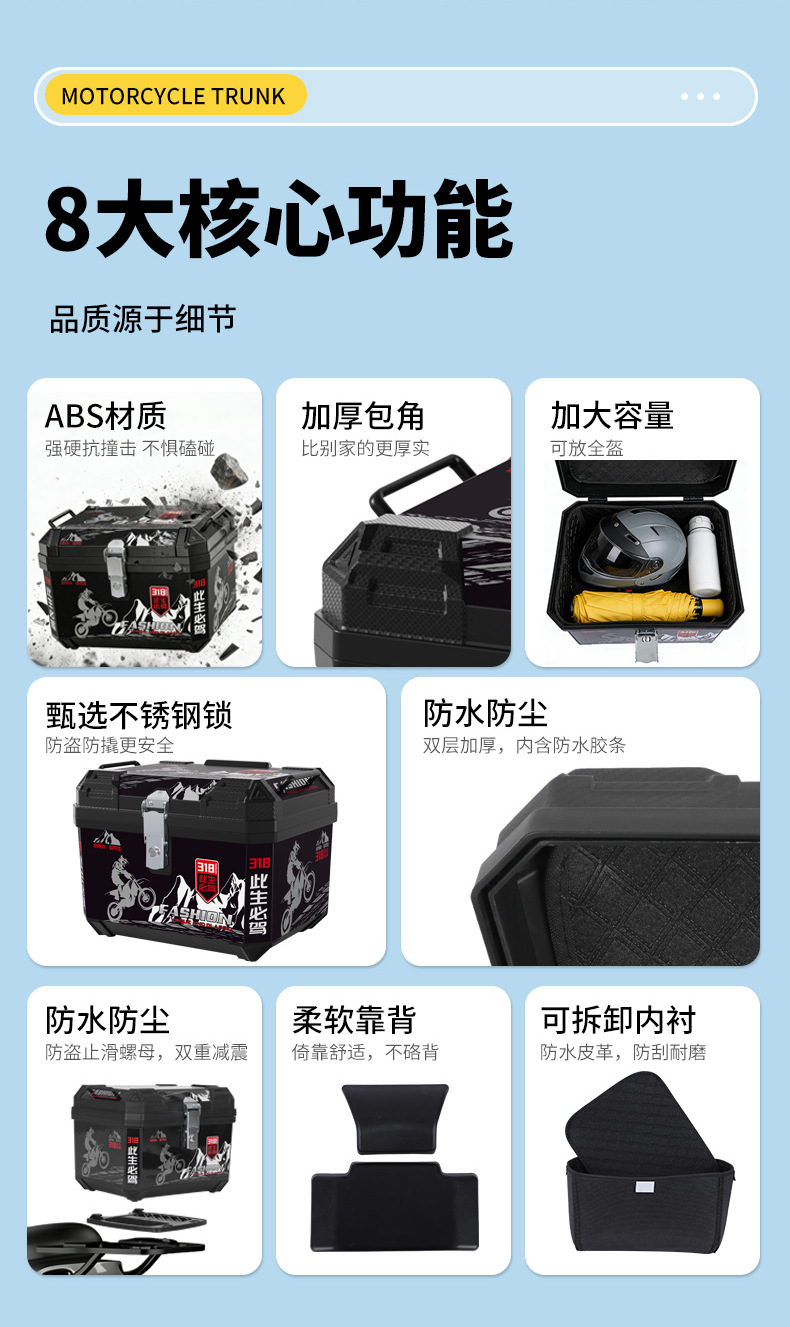 Electric Vehicle Motorcycle Trunk with Increased Capacity, Waterproof Delivery Box for Electric Bikes, Suitable for Commuting to Work and Delivering Goods