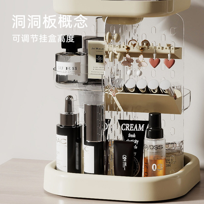 Plastic Cosmetic Storage Rack Desktop Walnut Single-Layer Storage Rack Simple Bathroom Punch-Free Storage Rack