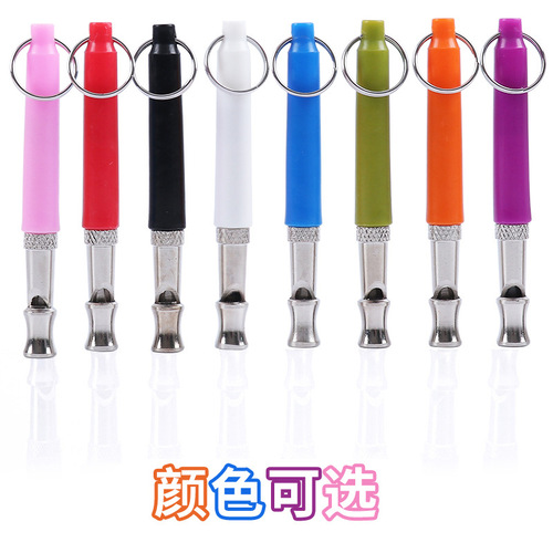 Pet training supplies, training dog whistle, dog whistle, dog whistle, pet dog whistle, ultrasonic dog whistle, dog whistle