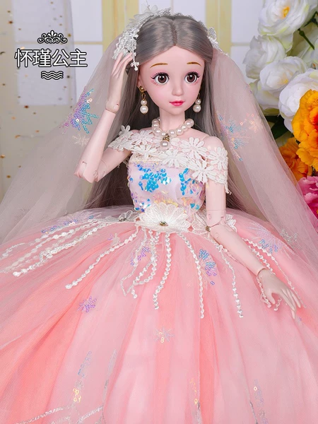 Upgraded version, princess style