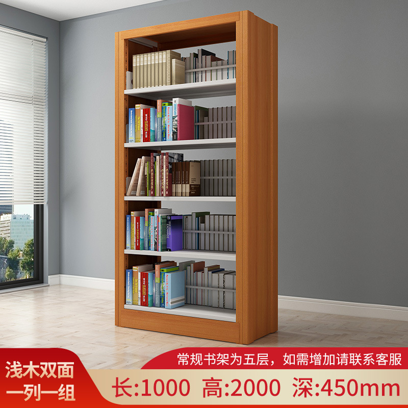 図書館用スチール製本棚、壁際設置型、学校、書店、資料棚、本棚、収納棚、移動式|undefined