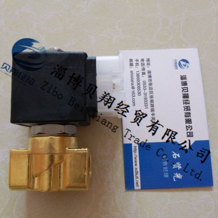 销售帕克PARKER/派克电磁阀202DG2RVG7-481865C2