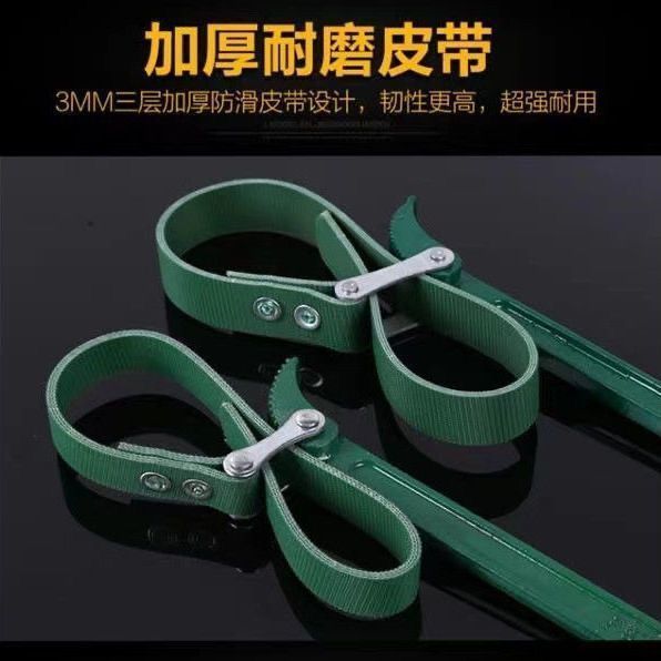 净水器扳手前置过滤器扳手滤瓶滤芯防滑皮带扳手多功能工具|undefined