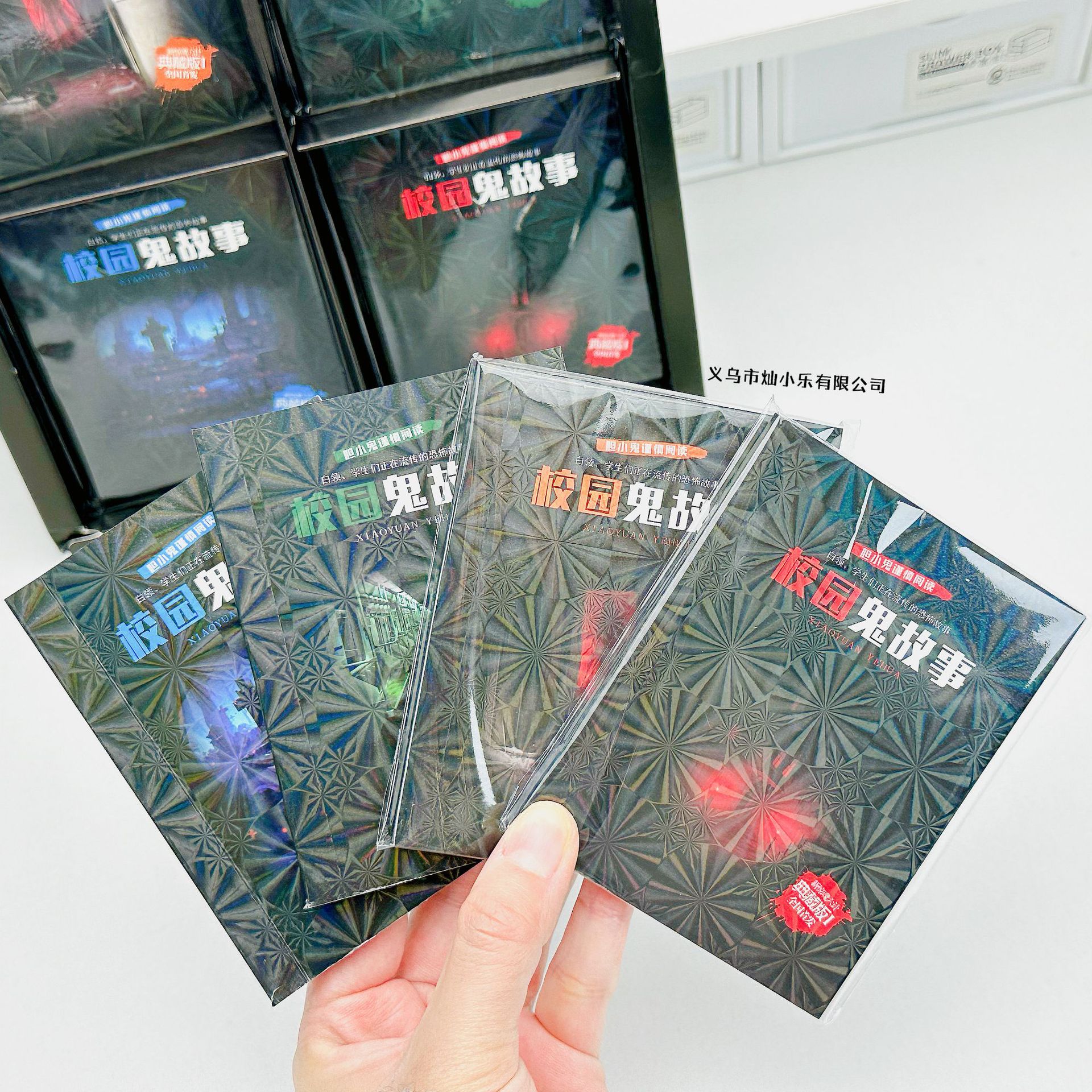 New campus ghost story reasoning puzzle game puzzle burning brain small book extracurricular reading toy story book