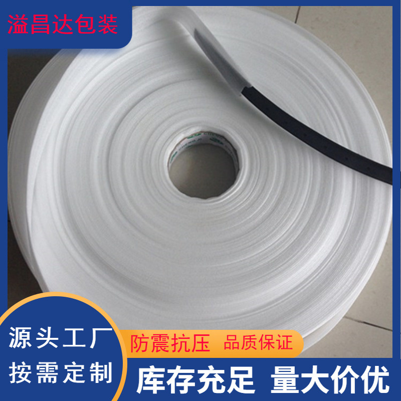 单面复膜珍珠棉袋珍珠棉通管胶通   双面复膜珍珠棉袋防护泡棉管