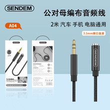 3.5mm����ĸ�������l��2����܇�֙C��X�D�����l���羳�F؛���l