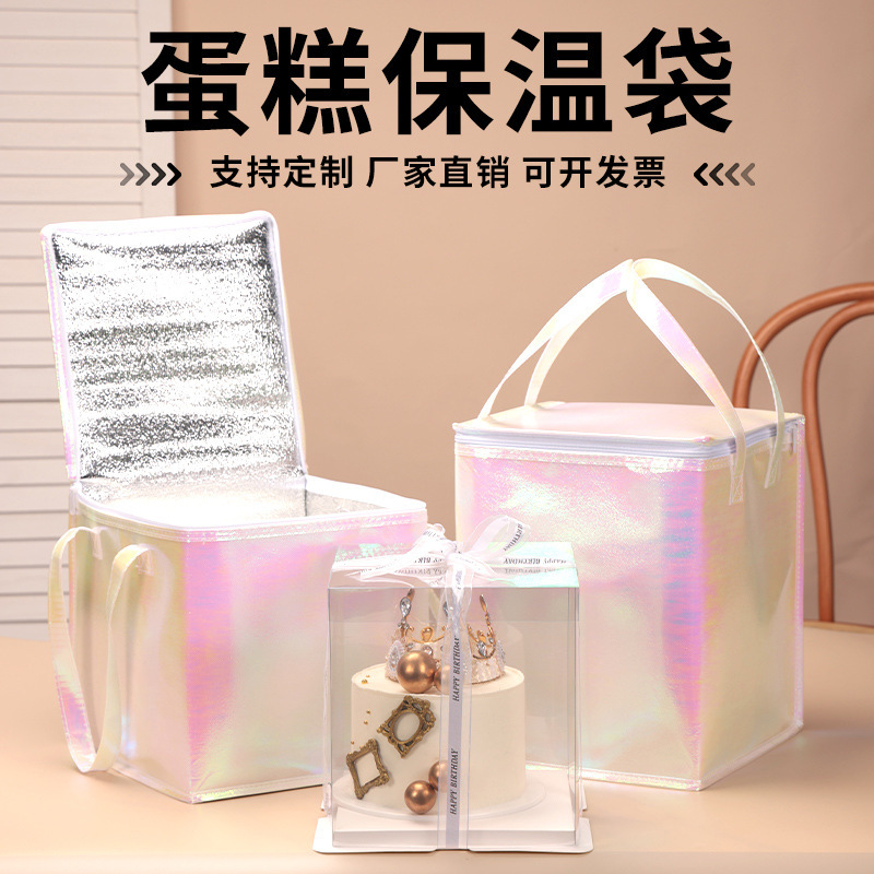Colorful cake insulation bag customized takeaway hot pot food thermal preservation bag portable zipper aluminum foil thickened ice bag Colorful cake insulation bag customized takeaway hot pot food thermal preservation bag portable zipper aluminum foil thickened ice bag