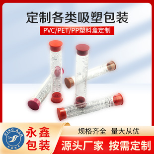 ����pc͸�����b���Ϲ܈AͲע��PVC�����h�����ώ��w�z�ܭh������