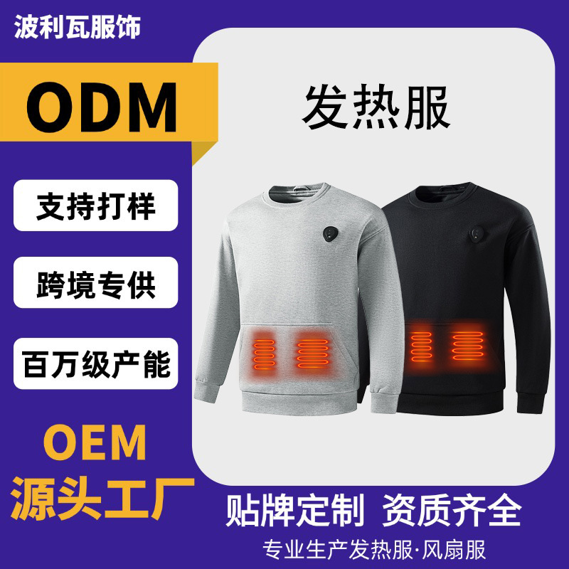 2026 new cross-border winter collection: men's 5-zone heated round-neck sweatshirt, designed for outdoor activities, providing constant temperature and warmth for comfortable, casual wear
