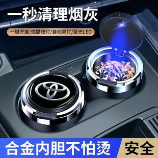 Car Ashtray, Creative Multi-Functional Automatic Male Car Ashtray with Cover, High-End Artifact, Car Interior Supplies