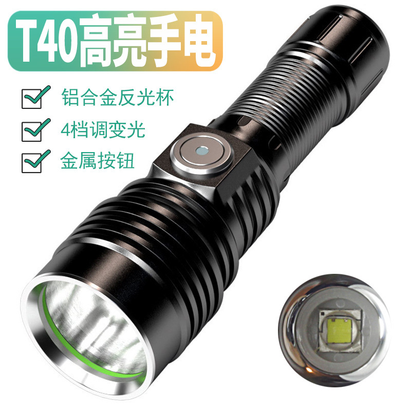 Cross-border aluminum alloy T40 strong light flashlight outdoor charging focusing long-range LED lighting equipment 15W high power