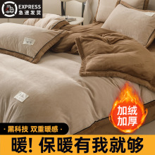 2025新加厚牛奶绒被套单件冬天珊瑚绒双面毛绒被罩加绒被单人学生
