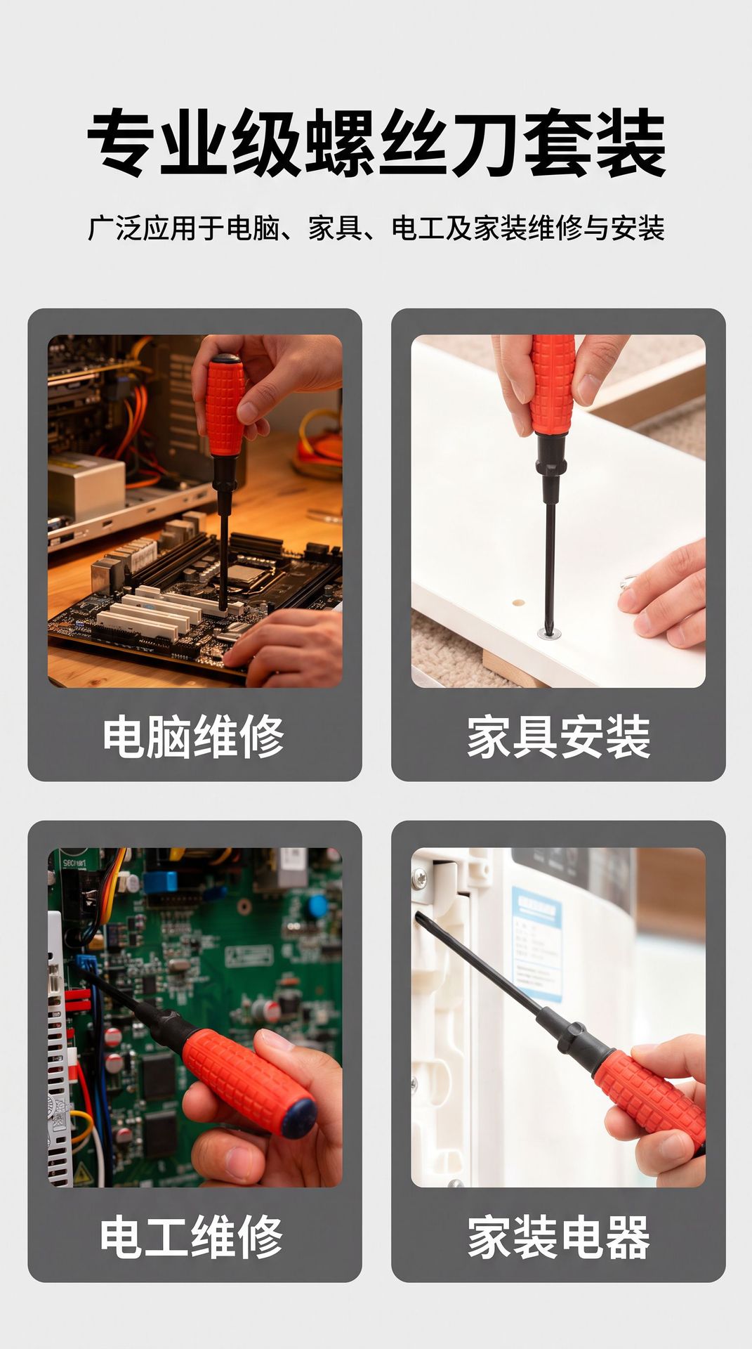 Hardware Tools Cross Screwdriver Flat Mini Screwdriver Magnetic Small Screwdriver Set Manual Screwdriver Wholesale
