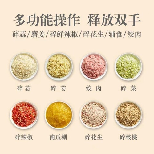 Electric vegetable chopper, household garlic mincer, garlic paste maker, garlic masher, mini food processor for babies, baby food preparation machine