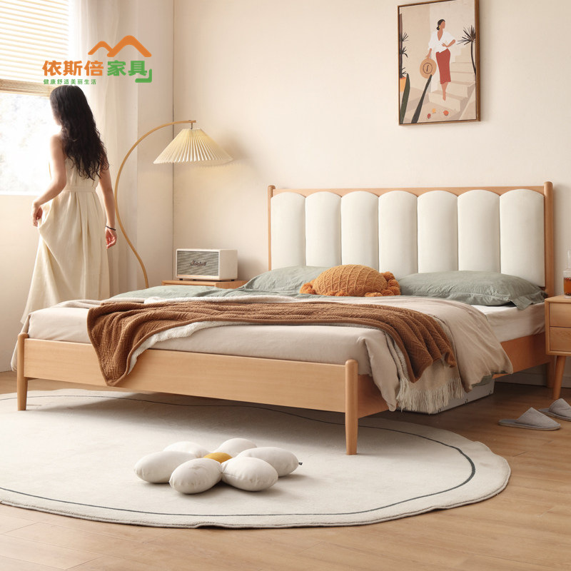 Nordic Beech solid wood bed 1.8 m double wedding bed master bedroom soft log style 1.5 m Japanese style light luxury adult bed