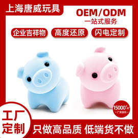 上海工厂定制盲盒手办软胶树脂潮玩吉祥物公仔工艺品玩具摆件订制