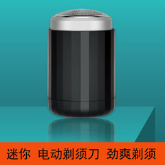 New Electric Mini Shaving Razor Men's Cordless Shaver Washable for Travel and Business Car Portable Mustache Knife