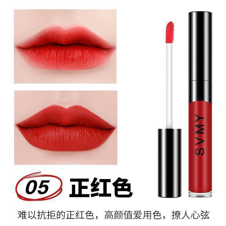 5#63唇釉.jpg