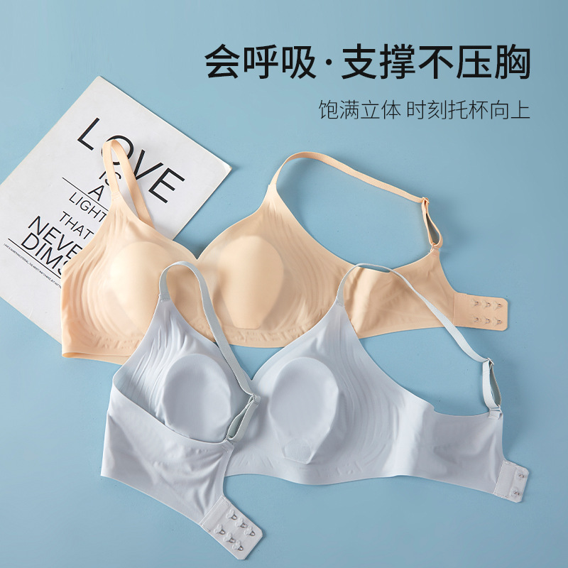 Nueva ropa interior ultrafina de alta calidad con orejas de conejo para mujeres con pechos grandes, copa pequeña de cristal de seda helada, sujetador de gelatina sin costuras para mujeres