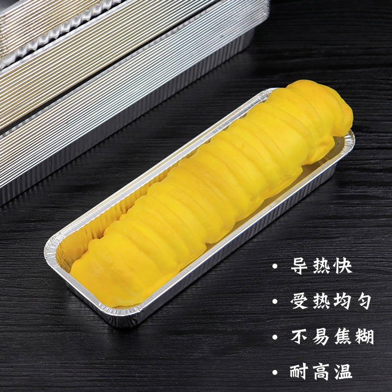 长方形锡纸盒一次性烤串外卖打包盒烧烤盒 烘焙面包烤箱铝箔餐盒|undefined