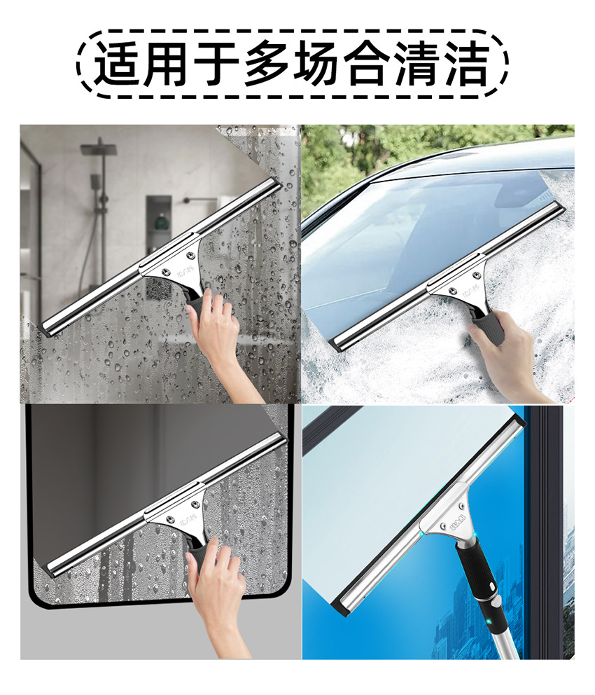 擦玻璃神器 刮水器 玻璃擦 擦玻璃 玻璃刮 玻璃刮水器 擦窗神器 玻璃清洁器 擦玻璃神器高层 擦玻璃神豁家用 刮玻璃的神器 擦玻璃器 保洁专用玻璃刮子 保洁专用擦玻璃器 玻璃擦双面擦神器 保洁专用工具 家居神器 玻璃清洁神器 保洁 擦玻璃专用工具9.jpg