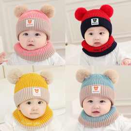 婴儿帽子秋冬季天婴幼儿可爱超萌新生儿男女童宝宝围巾围脖两件套