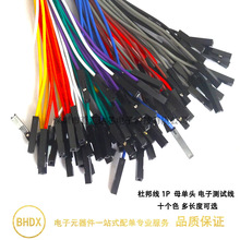 �Ű 1P ĸ���^ ���^�� 300mm���L 10ɫ ��ɫ�yԇ�� ����B�Ӿ�