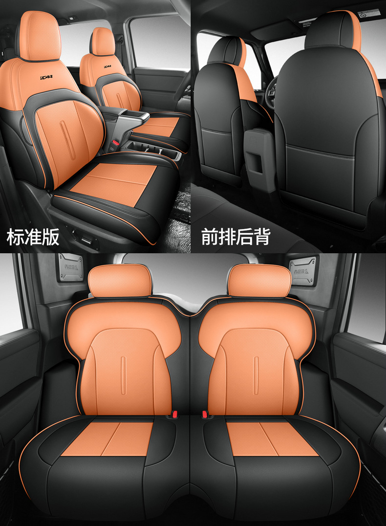 Seat Cover for Chery ICAR V23 All Inclusive Leather Seat Cushion