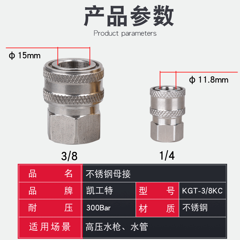 En stock al por mayor 3/8 series de alta presión lavadora de coches de acero inoxidable conector rápido lavadora tubería de agua accesorios de enchufe rápido