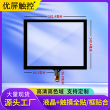 ����8�������4:3���I�t��5�c�|��GT911оƬ���`���ȿ��ɔ_�|����