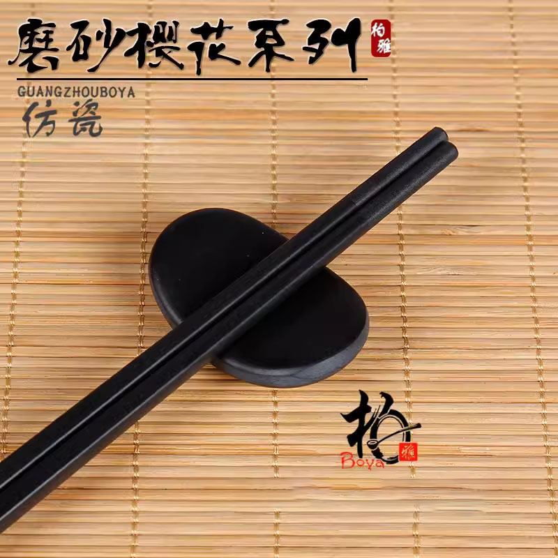 Tazón de fideos de melamina de porcelana negra de plástico de porcelana de mesa de fideos de sopa de platos de arroz domésticos Tazón de Douga comercial al por mayor