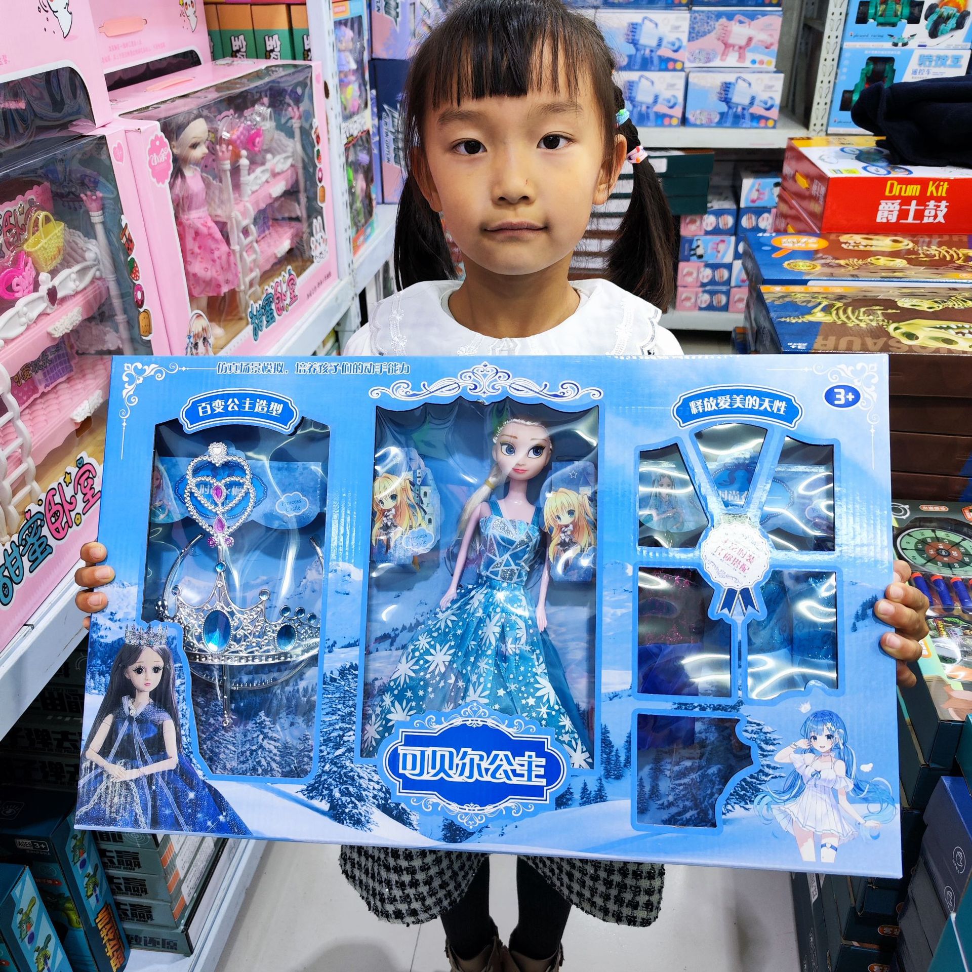 케벨 공주 (우표 없음)