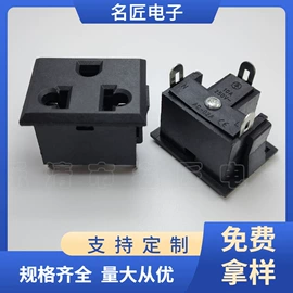 船型开关;工业插座;按钮开关