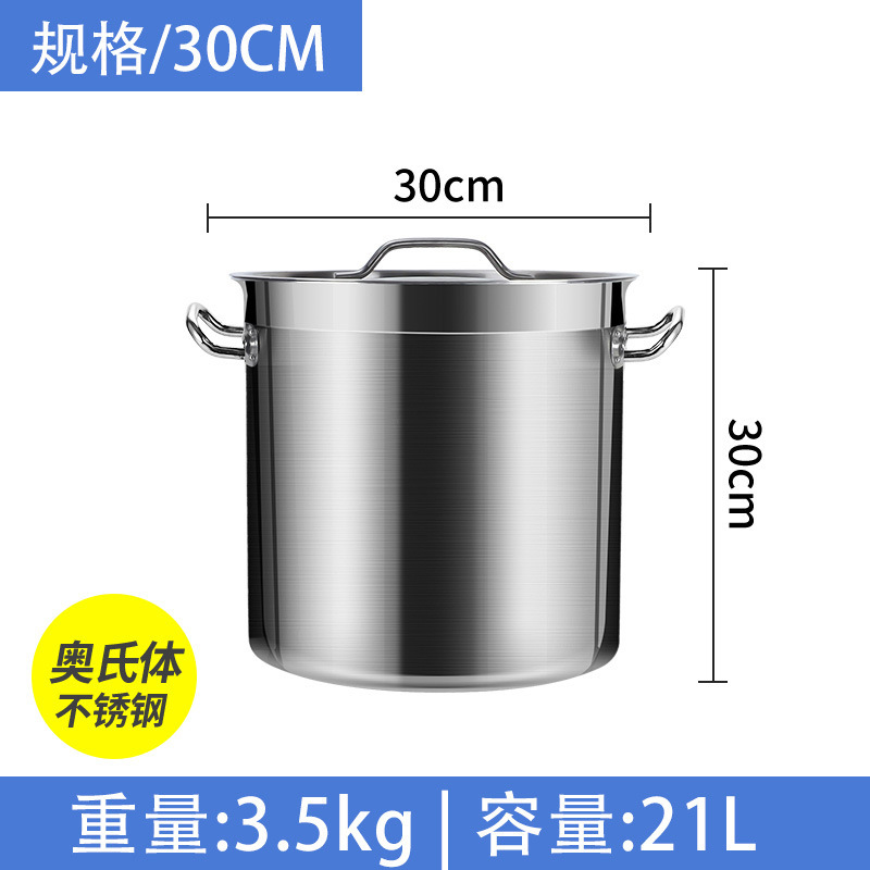 Cubo de sopa engrosada de acero inoxidable grado alimenticio estofado olla de carne olla de salmuera olla de agua hirviendo de gran tamaño para el hogar con tapa olla de sopa comercial