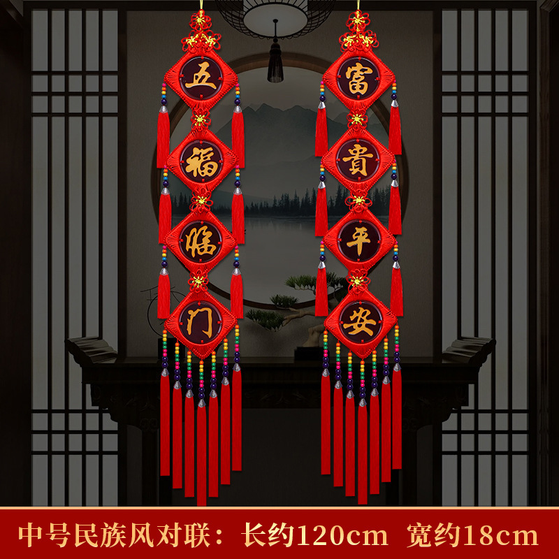 Colgante chino de salón grande Tianguan bendición colgante decoración colgante pinturas colgantes vestibules ornamentación Fu Baifu puerta image 23